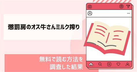 エロ サイト アプリ